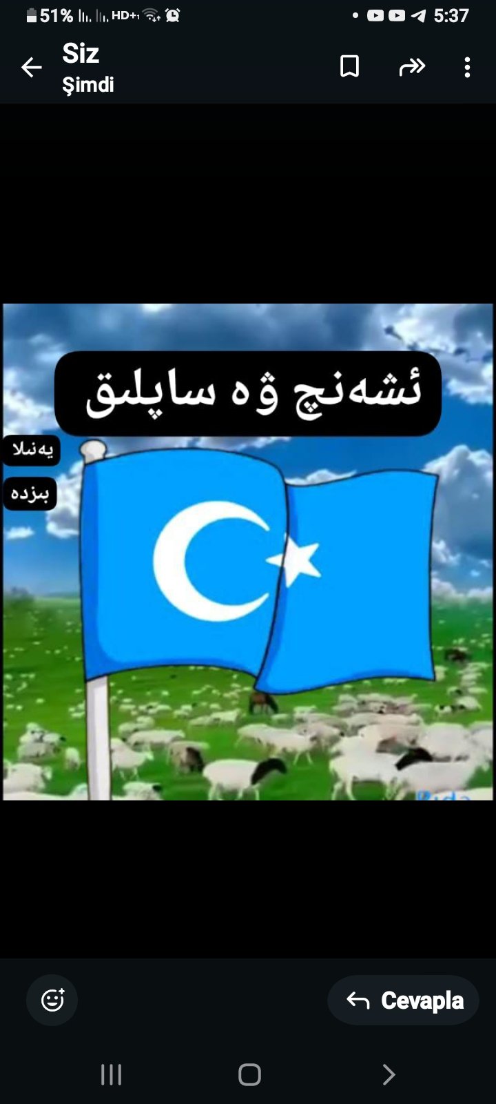 مىھرىئاي
