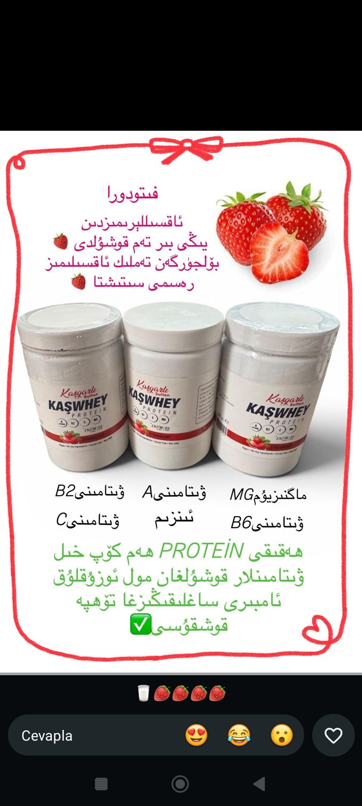 جىگەرتازلاش كاپسۇلى  — 2