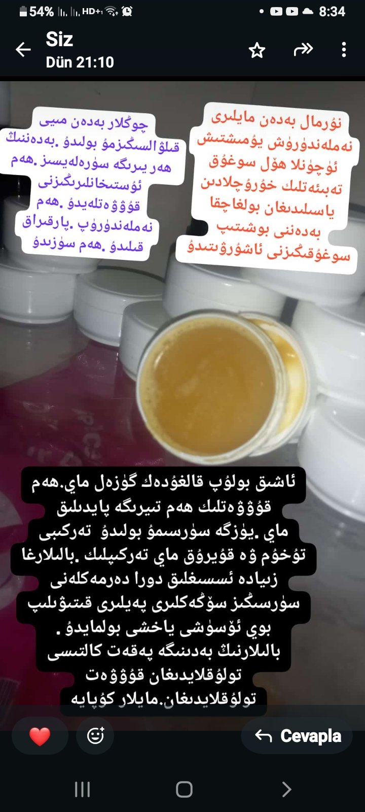 نازۇكلار ئۇۋلىنىش مىيى