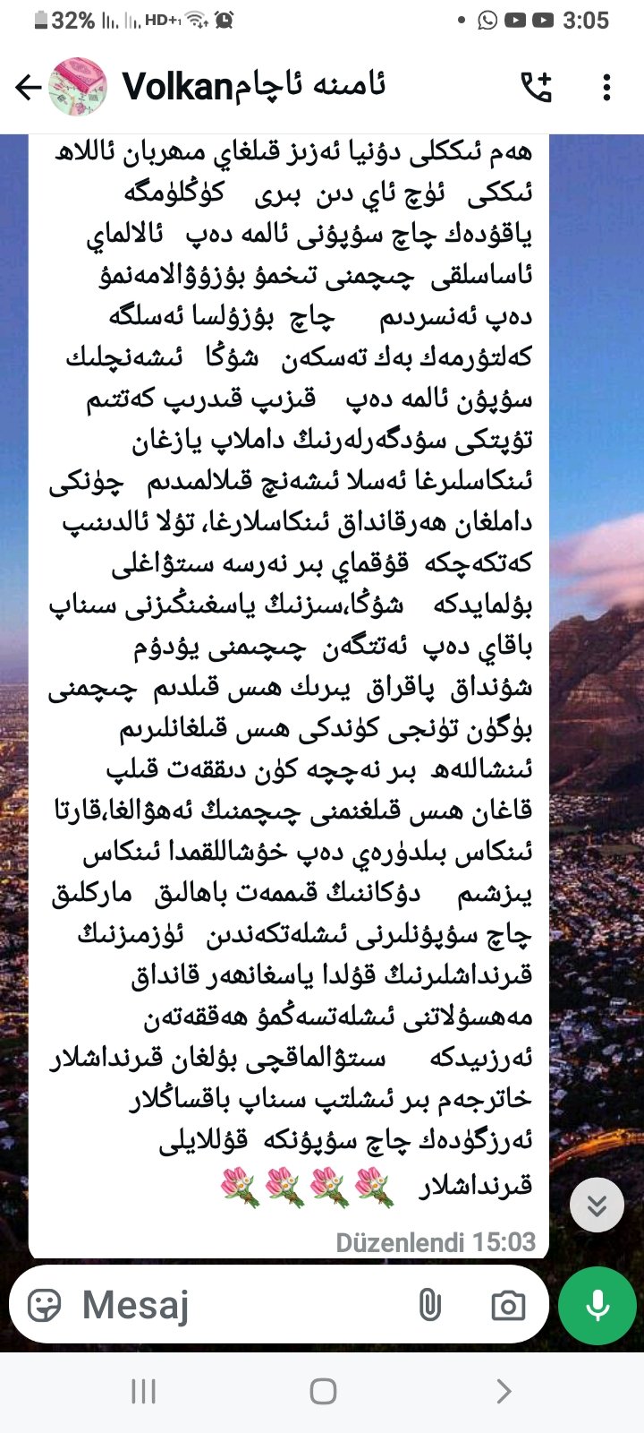 زەنجىيۋىل-سامساق چاچ سوپۇنى