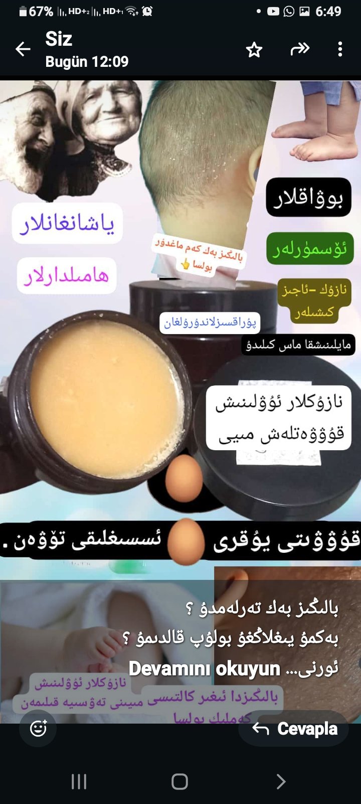 نازۇكلار ئۇۋلىنىش مىيى