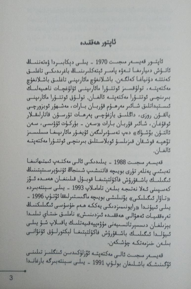 پۇل - مۇئامىلە بازىرىغا مەبلەغ سېلىش